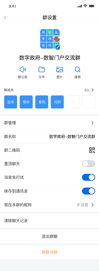 尊龙时凯(中国集团)人生1